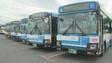 バス6台をのべ80日間使用停止に…路線バスへの影響は？日ノ丸自動車に「使用停止」行政処分　運転手が無免許でバスを運転していたとの自主申告から8件の違反が発覚　|　BSSニュース | BSS山陰放送