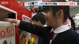 年賀状受け付け開始　新潟中央郵便局では園児たちが一番乗りで投函|TBS NEWS DIG