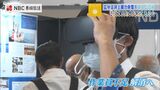 海上作業や翼のメンテナンス…高い技術力で“洋上風力発電”を支える長崎の企業 | 長崎のニュース | 天気 | NBC長崎放送