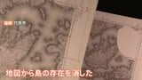 “地図から消された島”毒ガス製造の記憶 「忘れろと言われても忘れない」 広島県・大久野島|TBS NEWS DIG