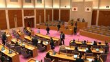 鹿児島県議会最終日 議長に日高滋議員を選出して閉会 | 鹿児島のニュース|MBC NEWS|南日本放送