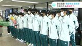 王座奪還に向けて!“新体制の土台作り” 駅伝の強豪 青学陸上部が今年も高知合宿に | 高知のニュース・天気|KUTV NEWS | KUTVテレビ高知