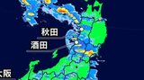 【大雨情報】山形県に「大雨特別警報」最大級の警戒を　秋田県でも記録的な大雨　東北日本海側で土砂災害など厳重警戒を　24時間の予想降水量・東北地方で150ミリ【最新気象情報まとめ・雨シミュレーション】　|　青森のニュース│ATV NEWS│青森テレビ