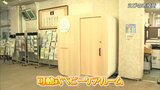 赤ちゃんへの授乳やおむつ交換などに えびの市が可動式「ベビーケアルーム」を設置 宮崎県内の自治体で初 | MRTニュース | MRT宮崎放送