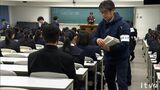 大学入学共通テスト 始まる | 愛媛のニュース - Nスタえひめ|あいテレビは6チャンネル