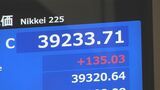 【速報】日経平均終値3万9233円　史上最高値を2営業日連続更新|TBS NEWS DIG