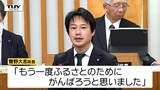 「もう一度ふるさとのために」西川町・菅野町長が次期町長選に立候補する意向を示す きょう夕方に会見で正式表明へ(山形)|TBS NEWS DIG