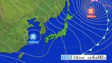 岩手県の天気概況|TBS NEWS DIG