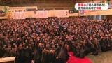 長渕剛さんが母校・鹿児島南高の卒業式で8曲熱唱「3年間の学び舎が大事な宝物に」 | 鹿児島のニュース|MBC NEWS|南日本放送