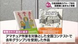 子どもたちに本に親しんでほしい 宮崎県内の図書館に童話と絵本が贈呈 | MRTニュース | MRT宮崎放送