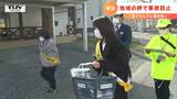 地域の絆で交通事故を防げ! 高齢者の家をまわり“交通安全”呼びかけ | 山形のニュース│TUYテレビユー山形