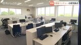 アルハイテックの研究開発棟が完成 廃アルミから水素発生させる反応液開発など強化 富山 | 富山のニュース|天気・防災|チューリップテレビ