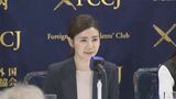 【和解】福原愛さん「これからは江さんと協力して子育てを」江宏傑さんとの和解を報告|TBS NEWS DIG