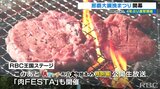 那覇大綱挽まつり開幕 奥武山公園で4年ぶりの市民フェスティバル通常開催 大綱挽はあす午後2時半から | 沖縄のニュース|RBC 琉球放送