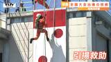 「最高のパフォーマンスを披露したい」全国消防救助技術大会へ出場する隊員の壮行会が行われる 全国大会へ進む圧巻の技術が披露(山形) | 山形のニュース│TUYテレビユー山形