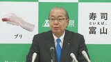 「こどもの権利に関する条例（仮称）」…来年度にずれ込む見通し　県議から「聞き取りが不十分」と意見相次ぐ　富山　|　富山のニュース｜天気・防災｜チューリップテレビ