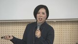 愛媛FC　村上茉利江氏(40)が新社長に就任|TBS NEWS DIG