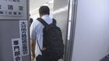 現行1035円の最低賃金改定は労使対立…4回目も意見まとまらず 審議長期化で適用は10月下旬以降に|TBS NEWS DIG