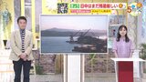 【あす9/5(木) 広島天気】引き続きよく晴れる一日 日中は強烈な日差しが届く 熱中症に警戒|TBS NEWS DIG