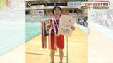 全国優勝は学校３人目　名門柳井中バドミントン部・阿波選手「目標は五輪で金」中学日本一を報告　山口県柳井市|TBS NEWS DIG