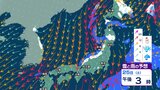 「春」から「冬」へ体感ガラリ “逆戻り” 25日は東京で寒中の寒さ…来週は福岡など一桁続く見込み【雪と雨と風のシミュレーション】|TBS NEWS DIG