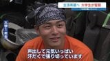 地区を襲った土砂は “プール70個分” 大学生ボランティアなど50人が奔走「元気を置いていく」 | 熊本のニュース|RKK NEWS|RKK熊本放送