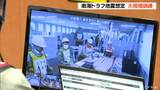 “南海トラフ巨大地震” 震度7想定で浜岡原発対応など防災訓練 中部電力グループの従業員約1万4000人が参加 東日本大震災を教訓に…今年で13回目　|　名古屋・愛知・岐阜・三重のニュース【CBC news】 | CBC web