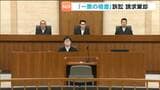 最大２.１倍の衆院選の「一票の格差」巡る訴訟　仙台高裁は選挙を「合憲」とし請求棄却　|　宮城のニュース│tbc NEWS│tbc東北放送