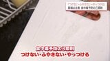 "つけない・ふやさない・やっつける" 暑さ続く中「食中毒予防の3原則」で対策を | MRTニュース | MRT宮崎放送
