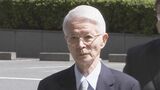 東京電力・勝俣恒久元会長が死去　84歳　震災時の会長|TBS NEWS DIG