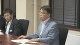 愛知・大村知事「長期派遣が必要になる」 熊本地震受け県が支援対策本部の初会合 これまでに県職員5人を派遣 順次DMATの医師らも|TBS NEWS DIG