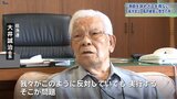 「反対しても実行するのは問題」 原発処理水24日放出で岩手県漁連・大井会長 漁業者は風評被害懸念|TBS NEWS DIG
