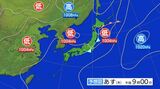 【大雨情報】25日夜のはじめ頃と26日午後にゲリラ雷雨に注意を ひょうが降るおそれも 26日午後6時までの24時間に北中南部とも60ミリの降水予想 特に南部で浸水被害に警戒必要 長野|TBS NEWS DIG