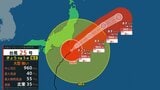 【首都圏】「台風25号」関東甲信地方は夜遅くにかけて地下施設への浸水に厳重警戒「東京・神奈川・千葉・埼玉・茨城」1時間ごとの雨風シミュレーション【気象庁21日台風情報】|TBS NEWS DIG