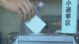 衆院選投開票 大分県内の投票所でも有権者が一票投じる | 大分のニュース|OBS NEWS|大分放送