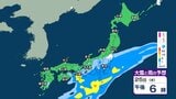 【今後の雨や雪は?】関東甲信では26日にかけて大雨に注意・警戒 太平洋側中心に“バケツをひっくり返したような”激しい雨の所も【3時間ごとのシミュレーション・25日正午更新】 | 新潟のニュース・天気|BSN NEWS|BSN新潟放送