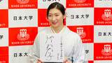 池江璃花子 日大卒業 「生きるか死ぬかを経験した4年間、一生忘れない」|TBS NEWS DIG