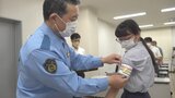 4高校からおよそ45人参加 防犯や交通安全の街頭活動など 学生ボランティアの委嘱式 | 山梨のニュース | UTYテレビ山梨