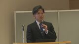 “宇部市を起点にペットと観光” 山口大学の学生が宇部市長らに政策を提言 山口県|TBS NEWS DIG