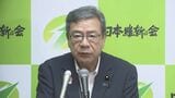 【速報】維新 離党届提出の守島議員ら3人の除名処分を決定|TBS NEWS DIG