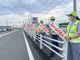 朝の通勤時間帯に警察官や中学生ら90人が「一斉大監視」で交通安全を呼びかけ 夏の交通安全県民運動に合わせて 愛知・稲沢市 | 名古屋・愛知・岐阜・三重のニュース【CBC news】 | CBC web