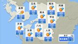 【天気予報】熊本は夜遅くから雨の見込み 大晦日は冷たい北風でより寒く〈30日16時15分時点〉 | 熊本のニュース|RKK NEWS|RKK熊本放送