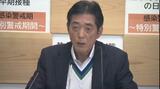 愛媛県・中村知事「とても不満」 原発60年超運転の新方針「使用済み燃料処分の議論が見えない」 | 愛媛のニュース - Nスタえひめ|あいテレビは6チャンネル