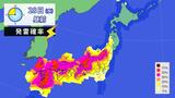 上空に寒気流れ込み大気の状態が非常に不安定 28日昼前から夜にかけ落雷、突風、急な雨のおそれ | 愛媛のニュース - Nスタえひめ|あいテレビは6チャンネル