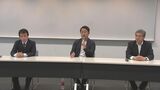岩手イノベーションベースが一般社団法人に 産学官連携で起業家支援を加速|TBS NEWS DIG