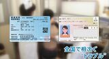「紙」の保険証の新規発行廃止も、相次ぐトラブル、進まぬマイナ保険証への移行|TBS NEWS DIG
