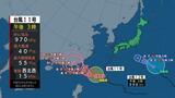 【台風情報】ダブル台風 今後の進路 台風11号 強い勢力で沖縄・先島諸島へ 12号は小笠原諸島を北西に 3日には熱帯低気圧に | 愛媛のニュース - Nスタえひめ|あいテレビは6チャンネル