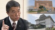 村井知事「実現できなければ辞める」4病院再編問題の村井流政策実現は「強い覚悟」それともただの「逆切れ」か　思い出す10年前の防潮堤論争【前編】|TBS NEWS DIG