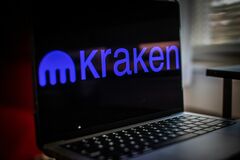 暗号資産交換業クラーケン、新アプリ「Krak」を計画－国際送金可能に| TBS CROSS DIG with Bloomberg