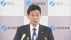 【速報】西村経産大臣「アベノミクスを仕上げてほしい」日銀新総裁に期待感| TBS CROSS DIG with Bloomberg
